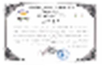 Best Afghan School Certificate